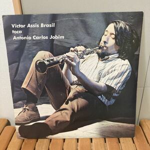 レア、victor assis brasil toca、LP、antonio carlos jobim、ブラジリアンジャズ、オルガンバー、サバービア、jazz、rare