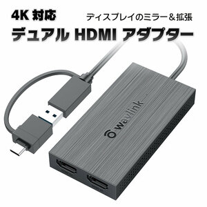 USB TO HDMI 4K対応 デュアルHDMI出力 入力USB 3.0A/type-C 出力4K(3840x2160 @30Hz) ミラー/拡張モード Mac対応 GWWLUG760