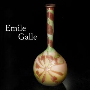 【古美味】エミールガレ Emile Galle 花器 茶道具 保証品 k3OG