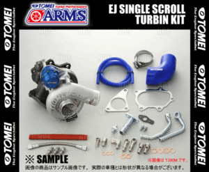 TOMEI 東名パワード ARMS T390M タービンキット (シングルスクロール) インプレッサ/STI GC8/GDA/GDB/GRF/GVF EJ205/EJ207/EJ257 (173034