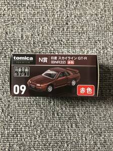 トミカくじ N賞 09 日産 スカイラインGT-R BNR32 赤色 タカラトミー トミカプレミアム 一番くじ 限定