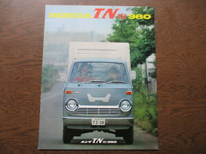 ホンダ TNⅢ　カタログ （1971年頃）