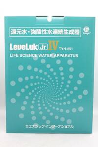 新品 エナジック レベラックJrⅣ TYH-251 還元水・強酸性水連続生成器 連続式電解水生成器 Enagic 家電 浄水器 ITG8ME9RD4NK-Y-Z88-byebye