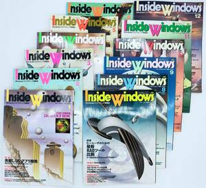 InsideWindows インサイドウィンドウズ　1997年1月号から12月号 　C MAGAZINEにもご興味のある方に