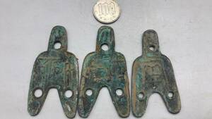 【吉】中国古銭幣 硬幣 戦国時代 布幣3枚 在銘 珍品 極珍j589