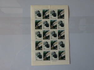 SLシリーズ切手シート　C11　8620