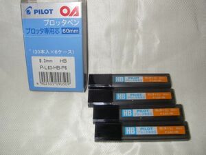 1495 PILOT パイロット プロッタ専用芯 0.3mmHB×４＆0.3mmHB×６ MImaki CG-100AP 製図に