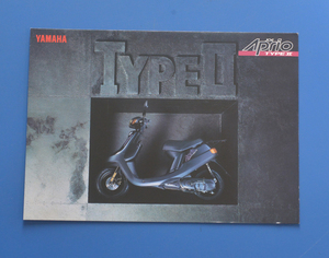 【Y-SCO-20】ヤマハ　ジョグ　アプリオ　タイプⅡ　YAMAHA　JOG　APRIO　TYPEⅡ　1996年1月　カタログ