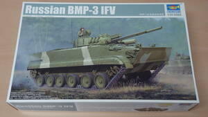 230 01528 トランぺッター　1/35ロシアBMP-3 IFV 710/80A2