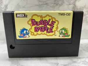 44579-4【自宅保管品】MSX2ソフト 『BUBBLE BOBBLE バブルボブル』TMS-02 TAITO レトロゲーム