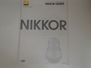 □【カタログ】NIKKOR ニッコールレンズカタログ レンズではありません 10-24mmf/3.5-4.5G ED /200-400mm f/4G ED VR Ⅱ/35mm f/20 他 