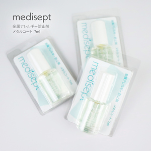 メディセプト 7ml ×3個セット メタルコート 美容液 金属アレルギー 防止剤 ピアス コーティング剤 ジェイピーエス