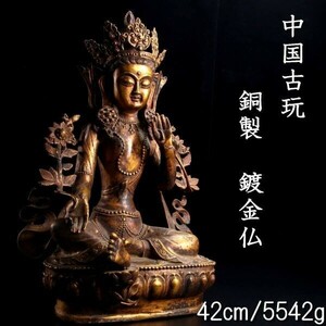 。◆錵◆ 中国古玩 銅製 鍍金仏 多羅観音菩薩像 42cm 5542g チベット仏 仏像唐物骨董 T[N338]RO/23.11廻/SI/(140)