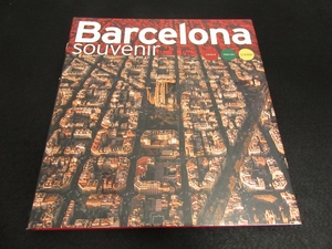 写真集 『Barcelona Souvenir』 ■送料無料　カタルーニャ語・英語・日本語併記 バルセロナの街並み建築物など 