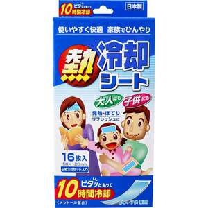 まとめ得 熱冷却シート 大人・子供兼用 16枚入 x [8個] /k