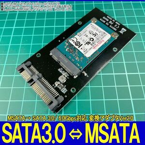 新品良品即決■送料無newデザイン mSATA→ SATA 3.0/6.0Gbps対応 変換 アダプタVer2.0/