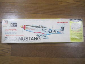 1960年代 KYOSHO P-51D MUSTANG ムスタング R/C Uコン エンジン式 飛行機 爆弾自動投下 京商 バルサモデル