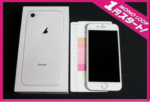 【5iP05010E】★1円スタート★動作品★iPhone8★64GB★A1906★MQ792J/A★シルバー★ソフトバンク★SIMフリー★残債なし★スマートフォン★