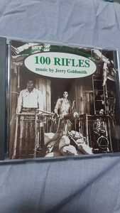 サントラ盤 「100挺のライフル」18曲入り。音楽ジェリー・ゴールドスミス69年ラクエル・ウェルチ、ジム・ブラウン、バート・レイノルズ主演