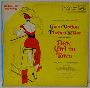 中古LPレコード簡易洗浄：Gwen Verdon Thelma Ritter New Girl In Town/グウェン・ヴァードン、セルマ・リッター、ニューガールインタウン