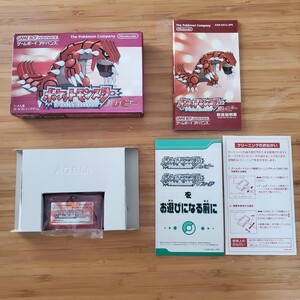 1円スタート！ GBA ポケットモンスター ルビー 箱説 ゲームボーイアドバンス 送料180円～ ポケモン