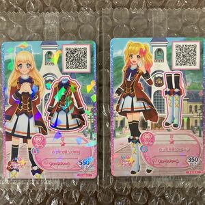 【新品　未開封】SCD-7 8 アイカツスターズ　四ツ星学園S4制服　&ブーツ　白鳥ひめ　虹野ゆめ　CD付属 プロモ