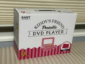 ポータブルDVDプレーヤー ピンク　ヘッドレストモニター DVDプレーヤー 車載　両用　9インチ　EAST PDVD-9KSA-PK アズマ　キッズ　子供