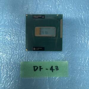 DF-43 激安 CPU Intel Core i7 3610QM SR0MN 2.3GHz 動作品 同梱可能