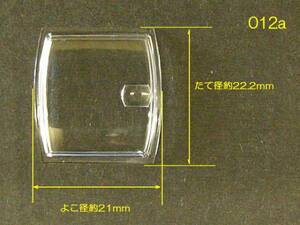 腕時計用風防　三味型 内側レンズ付き 部品　(管理fu012)