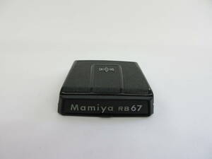 (5-6)MAMIYA　マミヤ　RB67用　ウエストレベルファインダー