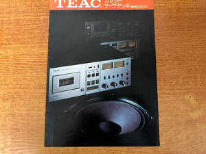 カタログ TEAC カセットデッキ 総合 223