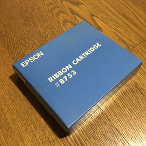 デッドストック☆EPSON エプソン☆RIBBON CARTRIDGE リボン カートリッジ #8753☆UP-130K 適合☆昭和レトロ