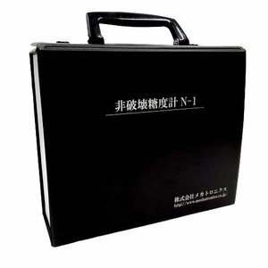 南店22-211 【極美品】 メカトロニクス N-1 非破壊糖度計 すもも用 取扱説明書 DVD 電池式 一式 農業 プラム 電化製品