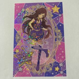 アイカツスターズ オフィシャルショップ限定　香澄夜空　クリア イラストカード　ポストカードサイズ