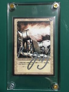 「三浦建太郎」直筆サイン入り　ベルセルクトレーディングカード　一斉射撃　“Miura Kentaro” autographed Berserk TCG BK1 034/160