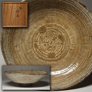 慶應◆朝鮮古陶 16世紀 李朝時代 三島平茶碗 銘『砂浜』粉青沙器 時代箱 高麗茶陶 茶道具