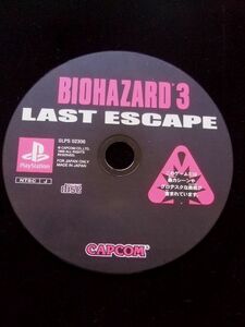 中古F-015■PS1　BIOHAZARD3　LAST ESCAPE■プレイステーションゲームソフト