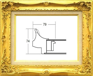 油絵/油彩額縁 成型フレーム アクリル付 7812 サイズ F10号 ゴールド 金