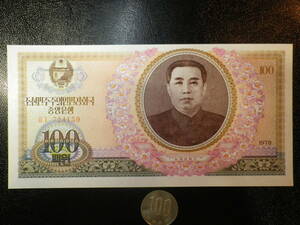 北朝鮮 1978年 100Won 未使用 