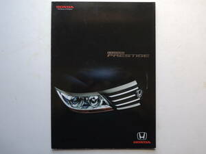 【カタログのみ】 エリシオン プレステージ 初代 RR5/6型 後期 2006年 厚口36P ホンダ カタログ