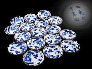 【雲】某収集家買取品 中国古玩 唐物 染付人物花鳥絵付小皿 17客 直径9cm 古美術品(古美術品)Y388 DTnjhg