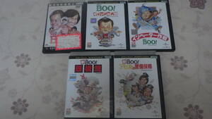 中古★DVD★Mr.BOO!★激レア★新Mr.BOO!★マイケル・ホイ★80s★格安★5枚★5巻★5本