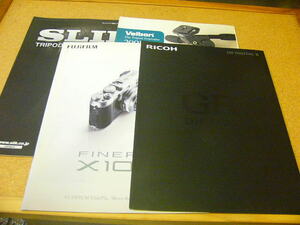 古い資料 RICOH GRⅡ/FINEPIX X100 他 全4部 (良品) カタログ/パンフレット/冊子