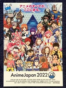 アニメジャパン2022年　ノベルティ記念ステッカー　シール　1枚
