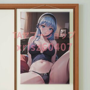 [魔法騎士レイアース]龍咲海/B1ビッグWスエード/タペストリー/高品質