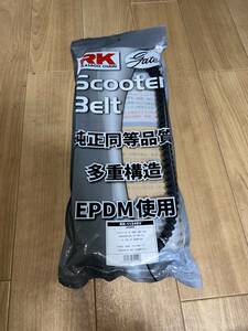 本体　フォルツァ　FAZE MF10 MF11 RK ドライブベルト　新品未使用品　FORZA フェイズ　RK-1124SV 