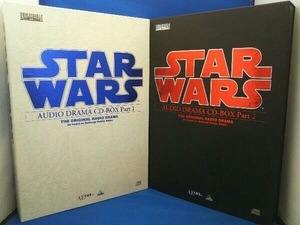 CD スター・ウォーズ オーディオドラマ 2BOXセット