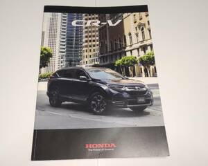 HONDA CR-V カタログ 2018年8月