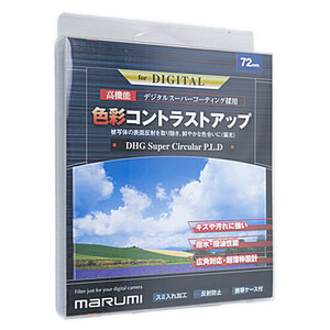 【ゆうパケット対応】MARUMI PLフィルター DHG スーパーサーキュラーP.L.D 72mm DHG72SCIR [管理:1000020981]