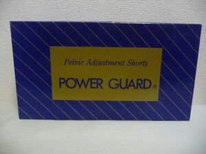 POWER GUARD パワーガード Mサイズ 男性用 ロングタイプ ブラック ★ 日本直販 カイロプラクティック 腰痛 膝痛 骨盤パンツ 骨盤ベルト